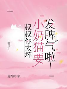 只是报复?其实他早已爱不释手英文 只是报复?其实他早已爱不释手英文