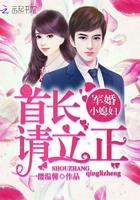 媳妇有点甜 媳妇有点甜