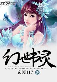 幻书启世阵容 幻书启世阵容