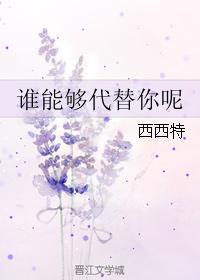 就问你服不服歌曲 就问你服不服歌曲
