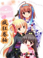 疯狂卷什么意思 疯狂卷什么意思