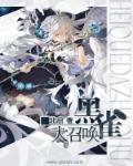 魔法师的技能大全 魔法师的技能大全