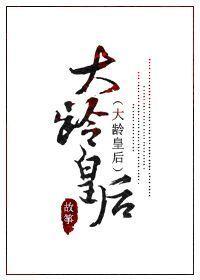 锦鲤小皇后是真傻吗 锦鲤小皇后是真傻吗