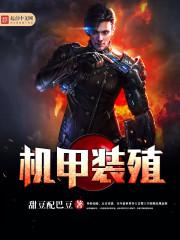 末世之人类就是用来生孩子 末世之人类就是用来生孩子