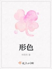 形色识植物官方免费安装 形色识植物官方免费安装