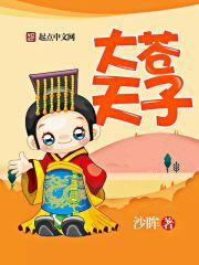 不朽大帝实力 不朽大帝实力