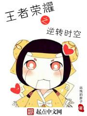 王者荣耀逆转乾坤怎么触发 王者荣耀逆转乾坤怎么触发