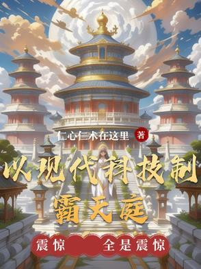 以现代科技能做出的铠甲 以现代科技能做出的铠甲