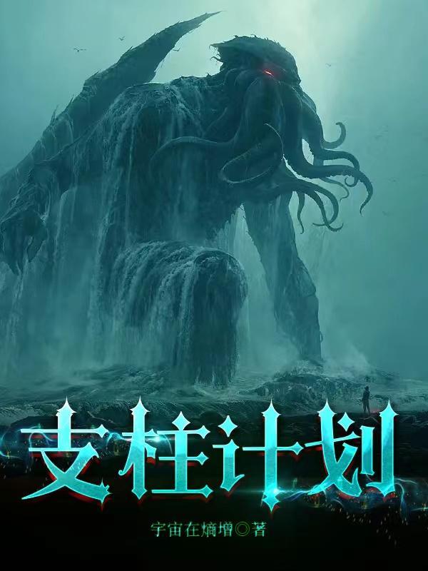 支柱概念 支柱概念