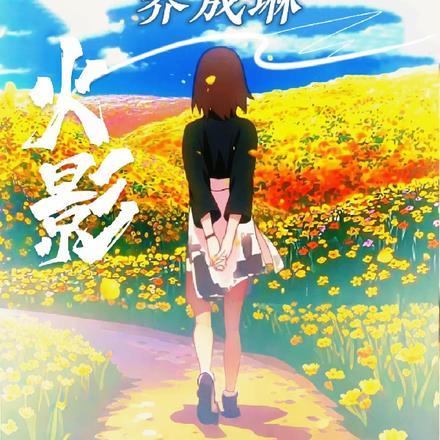 火影开局上忍 火影开局上忍