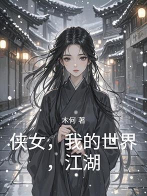 mc世界侠 mc世界侠