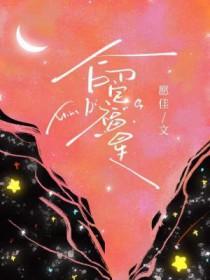 福星命理 福星命理