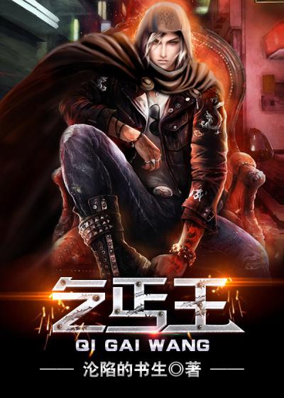 乞丐王子 乞丐王子