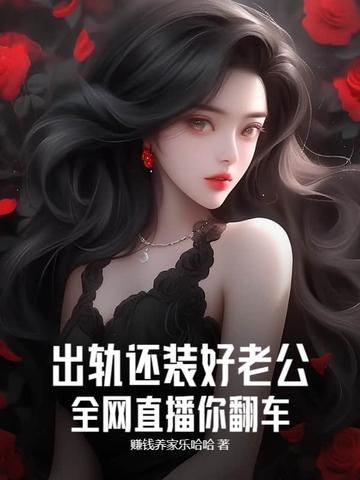 孕妇难产活活疼死