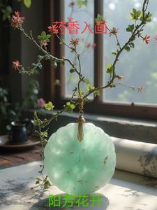 歌曲药香 歌曲药香