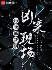 与恶同眸免费阅读 与恶同眸免费阅读