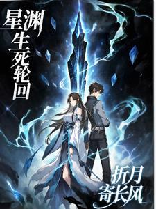 生死轮回最正确生肖 生死轮回最正确生肖