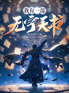 穆玄英是谁 穆玄英是谁