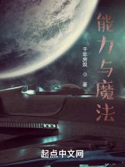 伏地魔的魔法能力 伏地魔的魔法能力