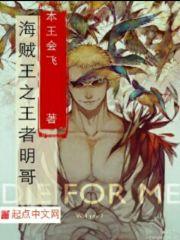 大航海之最强玩家八区 大航海之最强玩家八区