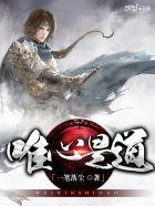 唯心是什么意思啊 唯心是什么意思啊