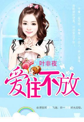 继承者们全文阅读免费 继承者们全文阅读免费