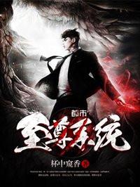 极品纨绔大少 极品纨绔大少