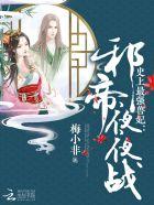 夜夜战TXT 夜夜战TXT