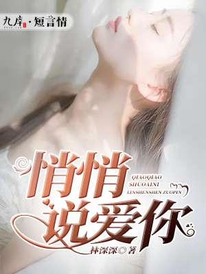 悄悄地爱你歌词 悄悄地爱你歌词