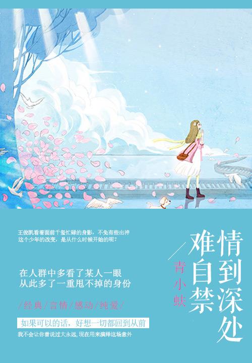 情到深处难自抑的意思 情到深处难自抑的意思