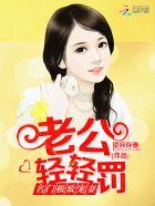 名门极致宠婚唐初心 名门极致宠婚唐初心