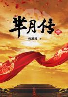 芈月传免费观看高清