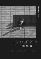 李易峰经历 李易峰经历