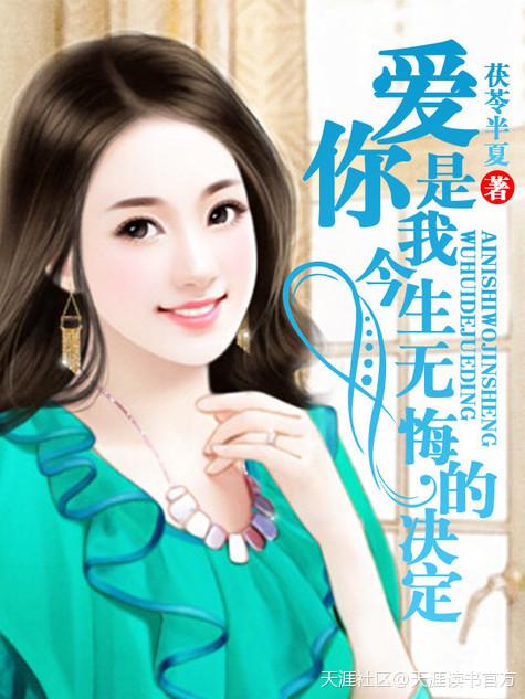 歌曲今生爱你无怨无悔 歌曲今生爱你无怨无悔