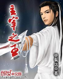 主宰之王吧 主宰之王吧