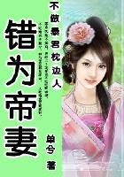 待我拱手河山讨你欢是什么歌 待我拱手河山讨你欢是什么歌