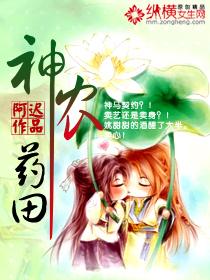 神农药酒多少钱一瓶