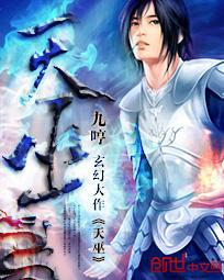 天巫在福德宫 天巫在福德宫