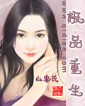 极品重生纨绔免费阅读