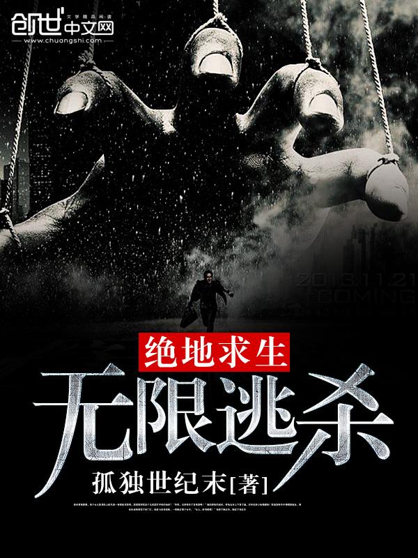 绝地求生单机版无限金币 绝地求生单机版无限金币