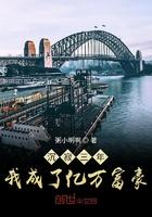 沉默三年 沉默三年