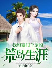 我和豪门先生离婚了全文免费阅读 我和豪门先生离婚了全文免费阅读