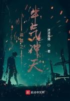 盗墓之牛气冲天TXT 盗墓之牛气冲天TXT