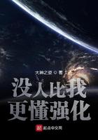 没人比我更懂强化150