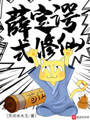 薛定谔式结局 薛定谔式结局