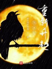 有几人能够全身而退! 有几人能够全身而退!