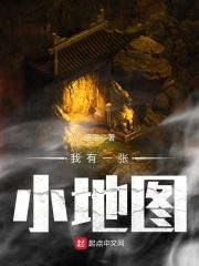 我有一张地图用英语怎么说 我有一张地图用英语怎么说