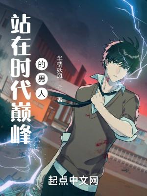 重生之创业巨头女主 重生之创业巨头女主