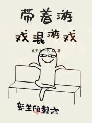 最新游戏游戏 最新游戏游戏