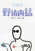 斗罗之野生斗罗 斗罗之野生斗罗